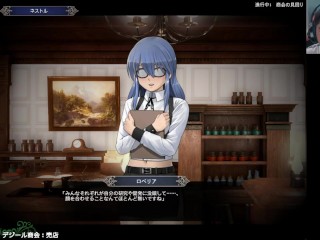 H-Game 2d RPG ninja iris Chronicle アイリス☆クロニクル (Game Play)