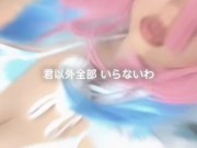 Cow Minato Aqua 湊あくあ 15/16