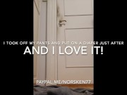 jeans pissing again 15/16