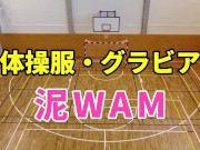 Self-prayer and orgasm in the mud in the woods. 9/16