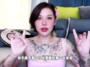 【喷泉乔老师】1秒轻松学会女上位！让你男朋友欲罢不能！t夹w心 p qz y 1 0 2 4 了解更多 2/16