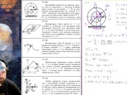17.1. Метод кинетостатики для материальной точки (2 из 2) 10/16