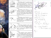 17.1. Метод кинетостатики для материальной точки (2 из 2) 11/16