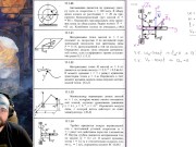 17.1. Метод кинетостатики для материальной точки (2 из 2) 14/16