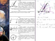 17.1. Метод кинетостатики для материальной точки (2 из 2) 16/16