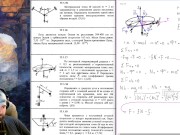 17.1. Метод кинетостатики для материальной точки (2 из 2) 5/16