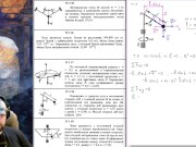 17.1. Метод кинетостатики для материальной точки (2 из 2) 6/16