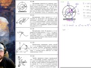 17.1. Метод кинетостатики для материальной точки (2 из 2) 9/16