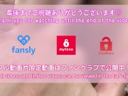 素人個人撮影 アナルヒクヒクで電マいじり ぐちょぐちょマンコに中出しjapanese Amateur Homemade 7/16