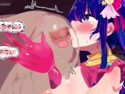 【推しの子】大人気アイドルの裏側　星野アイ Hentai Japanese Porno 8/16