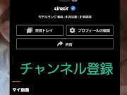 Masturbation　1週間ぶりにAV見ながらローションオナニーで気持ち良く射精 1/16