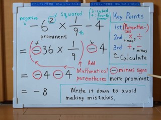 Tokyo 2024-1st [1]Q1 Calculate the expression that includes exponents.[JapanMath]