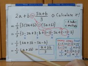 Tokyo 2024-1st [1]Q2 Simplify the algebraic expression that includes fractions.[JapanMath] 13/16
