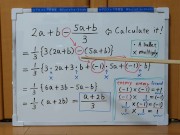 Tokyo 2024-1st [1]Q2 Simplify the algebraic expression that includes fractions.[JapanMath] 5/16
