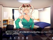 【H GAME】SUMMER-田舎の性活-♡Hドットアニメーション④ バック中出し 12/16