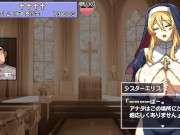 【H GAME】エリスの為に鐘は鳴る♡全Hアニメーション 懺悔室① All Sex Animation 14/16