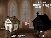 【H GAME】エリスの為に鐘は鳴る♡全Hアニメーション 懺悔室① All Sex Animation 16/16