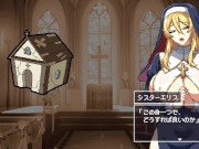 【H GAME】エリスの為に鐘は鳴る♡全Hアニメーション 懺悔室① All Sex Animation 4/16