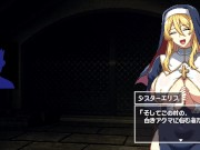 【H GAME】エリスの為に鐘は鳴る♡全Hアニメーション 懺悔室① All Sex Animation 8/16