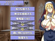 【H GAME】エリスの為に鐘は鳴る♡全Hアニメーション 懺悔室① All Sex Animation 9/16