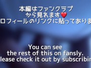 【朝からエッチ誘ってみたよ///】　個人撮影　個撮　素人カップル　ホテル　生ハメ　中出し　連続イキ　カップルセックス　フェラ　乳首責め 6/16