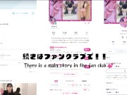 【素人】話題のセーターで男性はイチコロ♡ 1/16