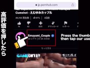 日本人素人カップルのお風呂SEXまとめ♡巨乳彼女を立ちバックで生ハメして痙攣絶頂　ガン突き　中出し　セックス　露天風呂　混浴　温泉　イキ狂う　喘ぎ声　デカ尻　かわいい　ギャル　個人撮影　淫乱　えむゆみ 15/16