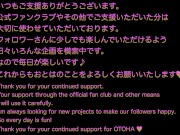 #3【妊娠3ヶ月 第9週】🥂妊娠中の六本木現役キャバ嬢に中出ししたら痙攣してたから個人撮影w 11/16