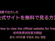 #3【妊娠3ヶ月 第9週】🥂妊娠中の六本木現役キャバ嬢に中出ししたら痙攣してたから個人撮影w 6/16