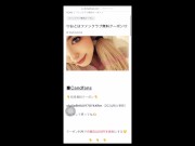 #3【妊娠3ヶ月 第9週】🥂妊娠中の六本木現役キャバ嬢に中出ししたら痙攣してたから個人撮影w 8/16