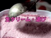 Nudity, crème all over, masturbation, orgasm, moaning 12/16