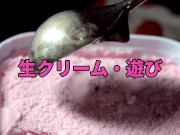 Nudity, crème all over, masturbation, orgasm, moaning 9/16