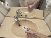 Cum in Cruise Ship 11/16