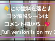 人妻マリアの掃除レクチャー✨️日本人,素人,熟女,嫁,無修正,個撮,家事代行,家政婦,主婦,掃除,Cleaning,清洁,청소 14/16