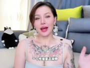 【喷泉乔老师】当着女朋友的面打飞机是一种什么样的体验？！t夹w心 p qz y 55 55 55 了解更多 1/16