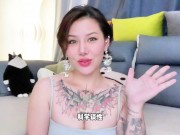 【喷泉乔老师】当着女朋友的面打飞机是一种什么样的体验？！t夹w心 p qz y 55 55 55 了解更多 16/16