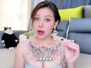 【喷泉乔老师】当着女朋友的面打飞机是一种什么样的体验？！t夹w心 p qz y 55 55 55 了解更多 7/16