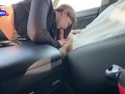 Шлюха повелась на тачку и отсосала своему бывшему 12/16