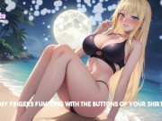 i’ll make you cum under the moonlight - - Vtuber JOI ASMR Audio 4/16