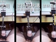 [達人開箱 ][CR情人]Play&Joy[PJ1_plus]開箱和實際體驗 12/16