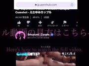 【授乳手コキ】超爆乳の超絶可愛い人妻！母乳を飲みながら濃厚手コキされて大量射精　亀頭責め　搾乳　コスプレ　デカチン　巨根　スレンダー　巨乳　かわいい　超美女　投稿　個人撮影　素人　日本人　えむゆみ 10/16