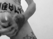 BALL BUSTING PSYCHEDELIC JERK OFF 7/16