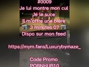 0009 je lui montre mon cul et le suce 13/16