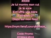 0009 je lui montre mon cul et le suce 2/16