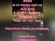 0009 je lui montre mon cul et le suce 5/16