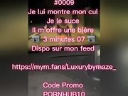 0009 je lui montre mon cul et le suce 9/16
