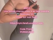 0010 une bonne chienne prête à se faire prendre 13/16
