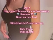 0010 une bonne chienne prête à se faire prendre 14/16