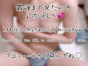 日本人 素人 お気に入りの下着でオナニー 16/16