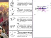 17.2. Главный вектор и главный момент сил инерции (1 из 2) 10/16